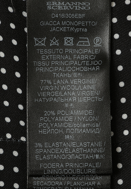 Однобортный пиджак ERMANNO SCERVINO
