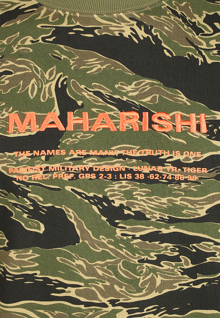 Свитшот MAHARISHI  - Хлопок - цвет разноцветный