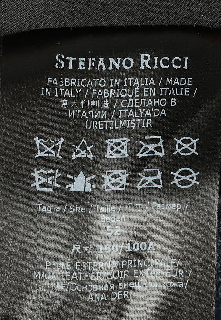 Куртка STEFANO RICCI  - Кожа - цвет синий