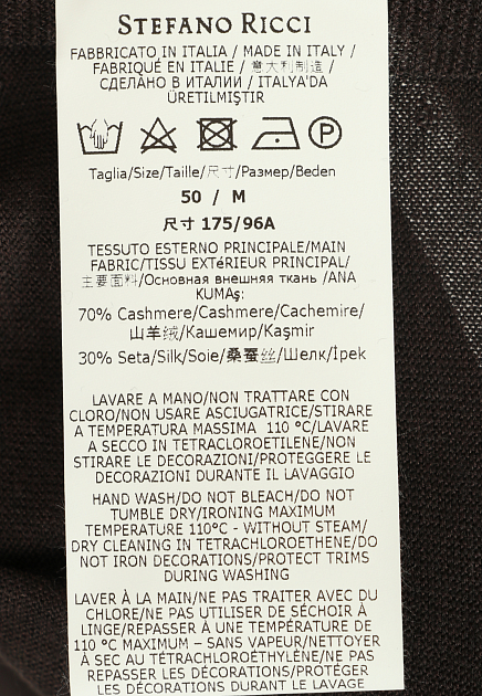 Рубашка-поло из смеси кашемира и шёлка STEFANO RICCI
