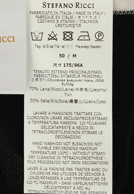 Шерстяной джемпер с логотипом STEFANO RICCI