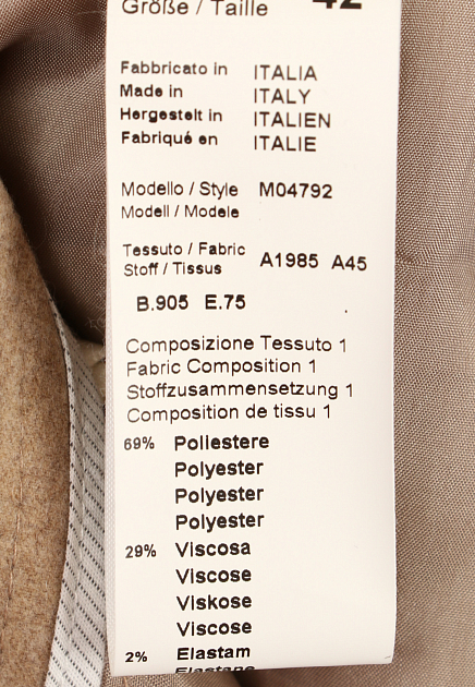 Спортивные брюки PESERICO EASY 147628