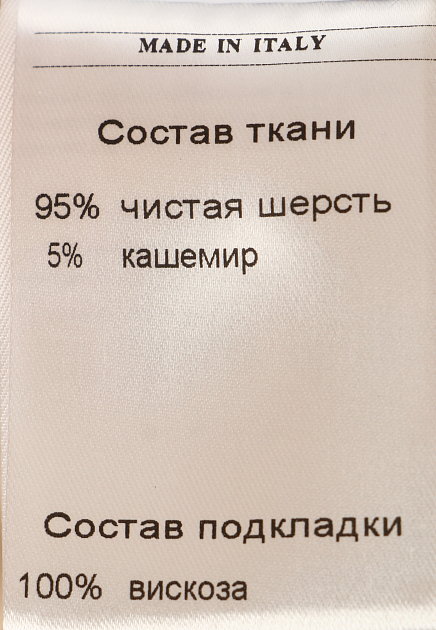 Пальто из шерсти классического кроя MANDELLI - ИТАЛИЯ