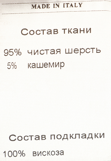 Пальто из шерсти классического кроя MANDELLI - ИТАЛИЯ