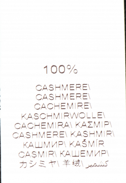 Кашемировый джемпер с воротником на молнии BRUNELLO CUCINELLI - ИТАЛИЯ