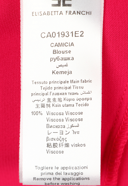 Укороченная рубашка из вискозы ELISABETTA FRANCHI - ИТАЛИЯ