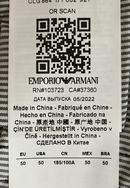 Куртка с накладными карманами EMPORIO ARMANI - ИТАЛИЯ
