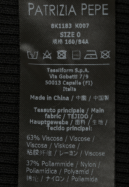 Платье PATRIZIA PEPE  - Вискоза, Полиамид - цвет черный