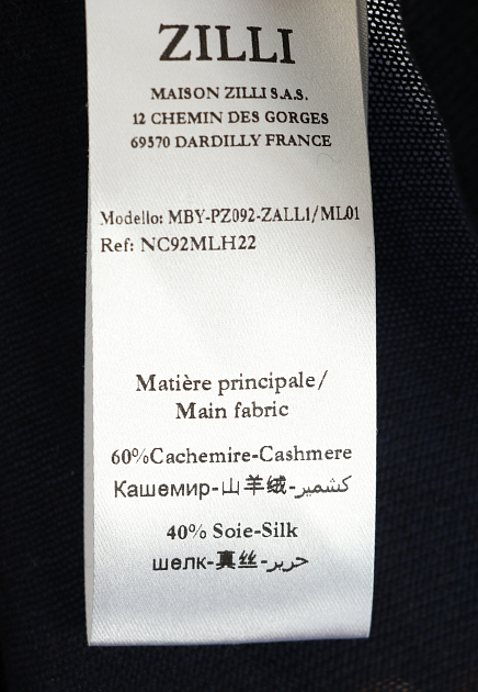 Рубашка-поло из кашемира и шёлка с паттерном ZILLI - ФРАНЦИЯ