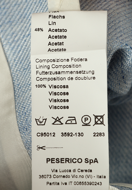 Двубортный пиджак из смесового льна PESERICO - ИТАЛИЯ