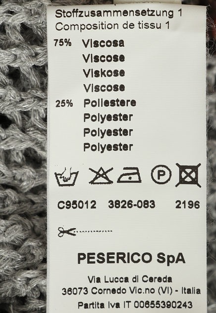 Сетчатый пуловер с коротким рукавом PESERICO EASY - ИТАЛИЯ