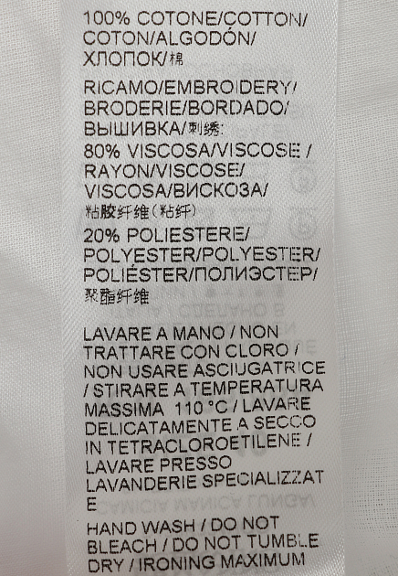 Рубашка из хлопка с вышивкой  ERMANNO SCERVINO - ИТАЛИЯ