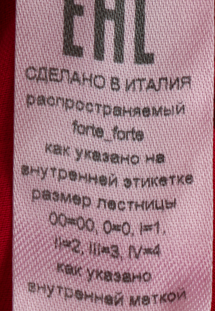 Блуза FORTE FORTE  - Хлопок, Шелк - цвет красный