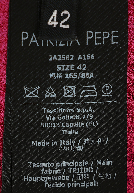 Платье PATRIZIA PEPE 151964