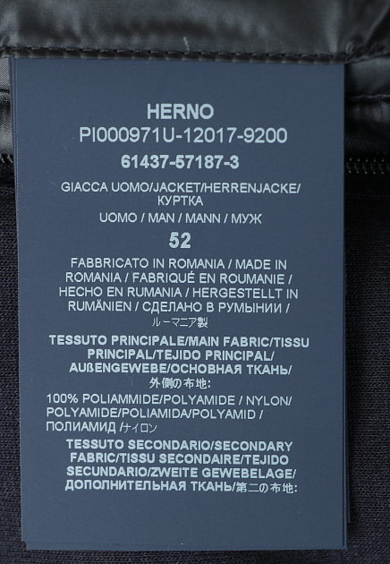 Комбинированная куртка HERNO - ИТАЛИЯ