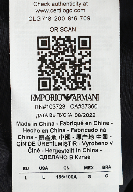 Рубашка свободного кроя  EMPORIO ARMANI - ИТАЛИЯ