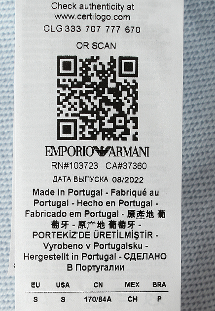 Спортивный костюм с шортами EMPORIO ARMANI