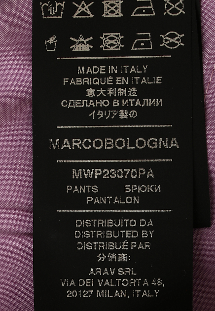 Расклешенные брюки  MARCO BOLOGNA - ИТАЛИЯ