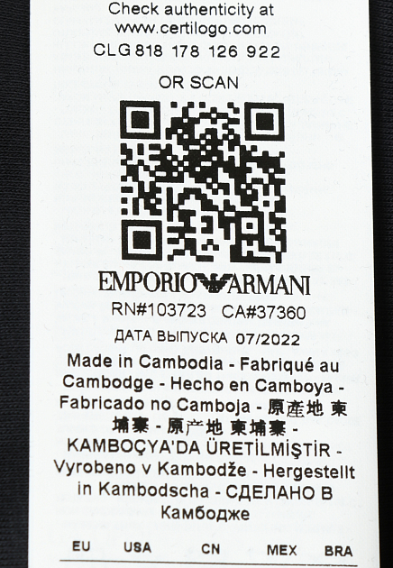 Толстовка с логотипированным паттерном EMPORIO ARMANI
