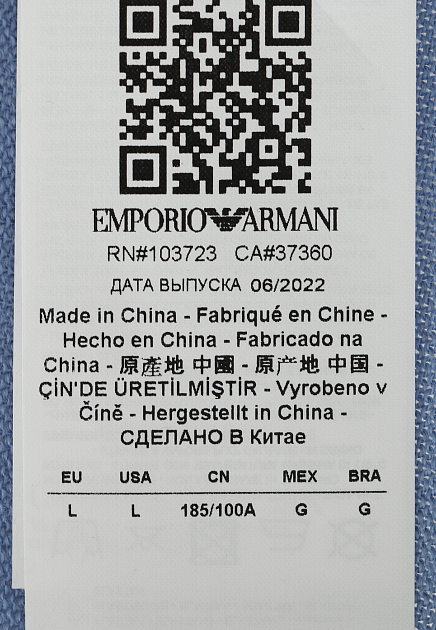 Пуловер EMPORIO ARMANI 154918