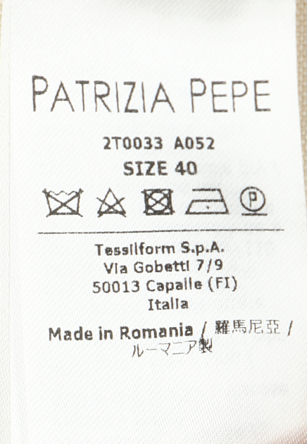 Комбинезон PATRIZIA PEPE 152009