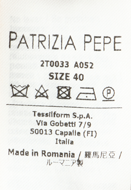 Комбинезон PATRIZIA PEPE 152009