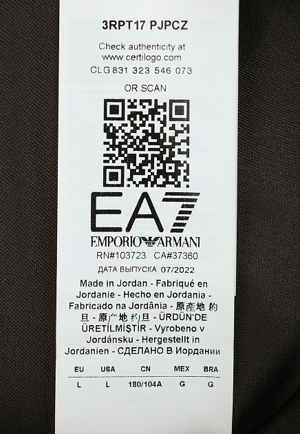 Эластичная футболка с логотипом  EA7 - ИТАЛИЯ