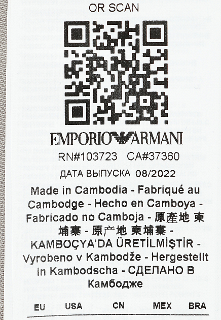 Костюм EMPORIO ARMANI  - Хлопок - цвет серый