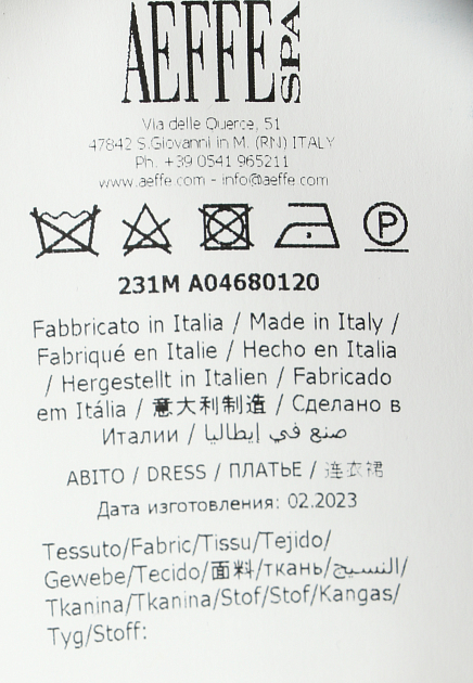 Удлиненное платье с имитацией корсета ALBERTA FERRETTI