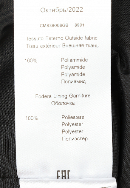 Куртка COSTUME NATIONAL  - Полиамид - цвет черный