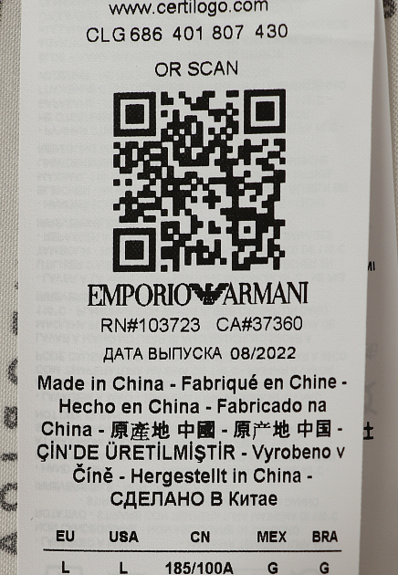 Рубашка с коротким рукавом EMPORIO ARMANI