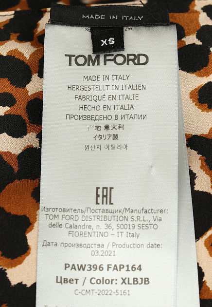 Шёлковые брюки с логотипированнным бархатным поясом TOM FORD