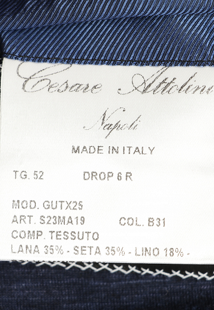 Пиджак из смеси шерсти,шёлка и льна  CESARE ATTOLINI