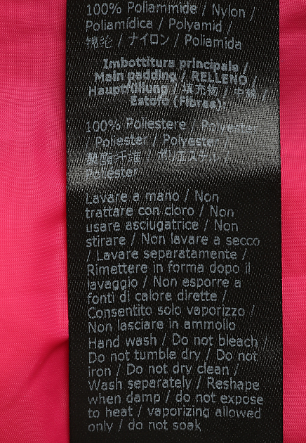 Куртка PATRIZIA PEPE  - Полиамид - цвет розовый