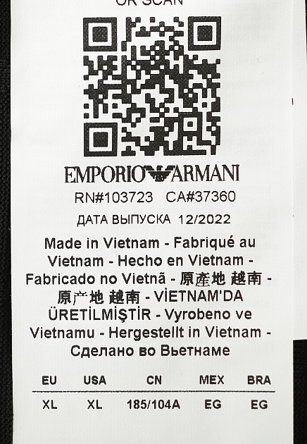 Поло EMPORIO ARMANI  - Хлопок