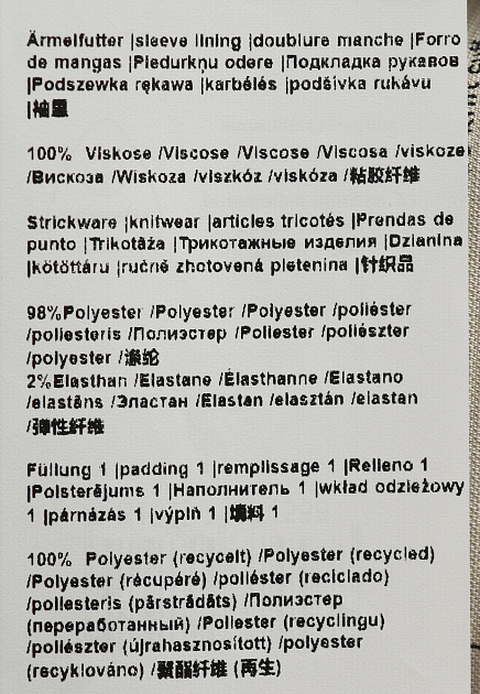 Стёганый пуховик из водоотталкивающей ткани STRELLSON - ШВЕЙЦАРИЯ