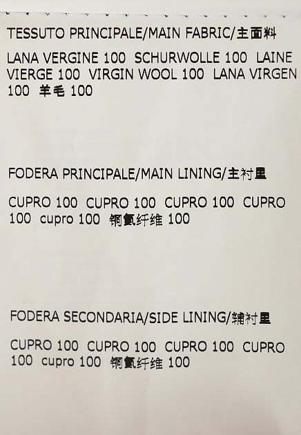 Пиджак из тонкой костюмной шерсти CORNELIANI - ИТАЛИЯ