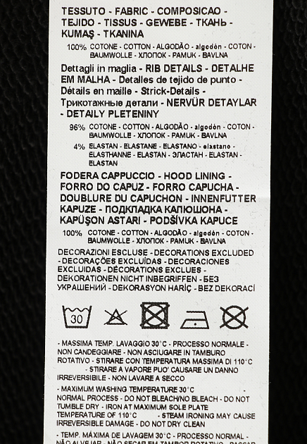 Толстовка с вышитым логотипом  EMPORIO ARMANI