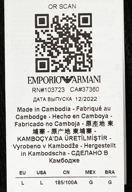 Толстовка с вышитым логотипом  EMPORIO ARMANI - ИТАЛИЯ