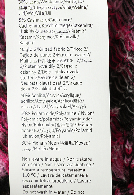 Укороченный свитер с принтом  MOSCHINO JEANS - ИТАЛИЯ