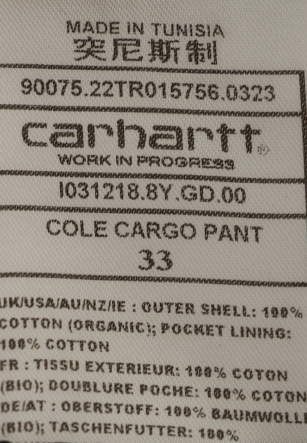 Объемные брюки с застроченной складкой на коленях CARHARTT WIP - США