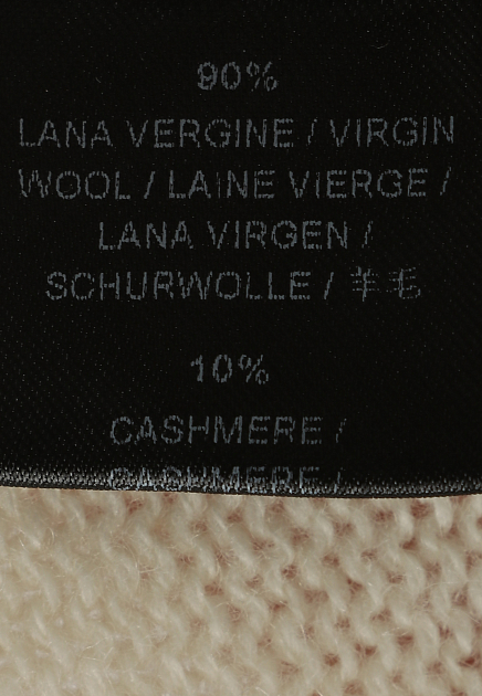 Фактурный свитер из шерсти с добавлением кашемира CORNELIANI - ИТАЛИЯ