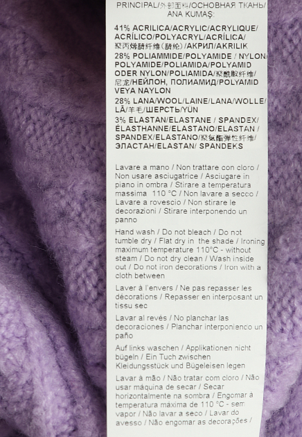 Удлиненный свитер аранской вязки CHIARA FERRAGNI - ИТАЛИЯ