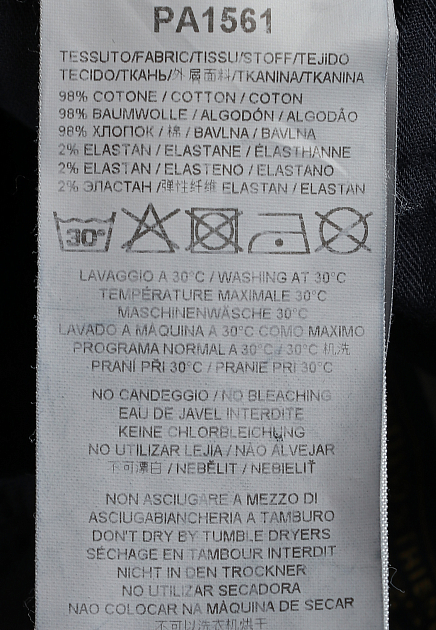 Брюки с вышивкой на накладных карманах AERONAUTICA MILITARE - ИТАЛИЯ