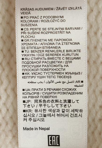 Кашемировый свитер комбинированной вязки ALLUDE - ГЕРМАНИЯ