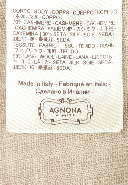 Фактурная рубашка из кашемира и шёлка AGNONA - ИТАЛИЯ