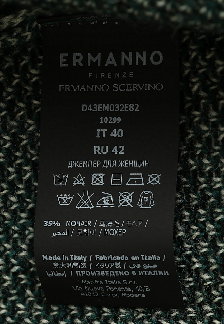 Свитер с принтом  ERMANNO FIRENZE