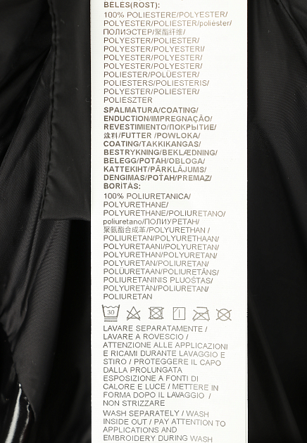 Куртка PINKO  - Полиамид - цвет черный