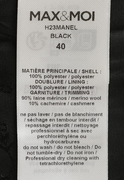 Полушубок MAX&MOI  - Полиэстер - цвет черный