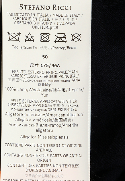 Рубашка-поло с логотипом STEFANO RICCI